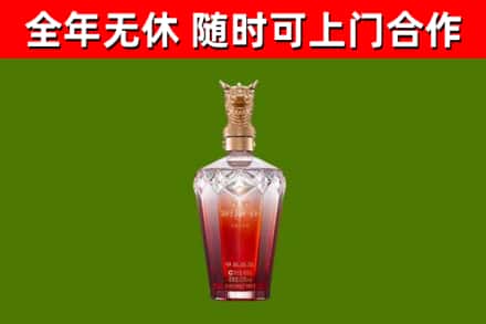 永仁县烟酒回收皇家剑南春龙年.jpg