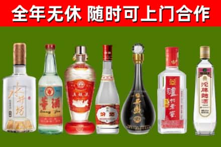 永仁县烟酒回收名酒系列.jpg