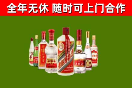永仁县烟酒回收八大名酒.jpg