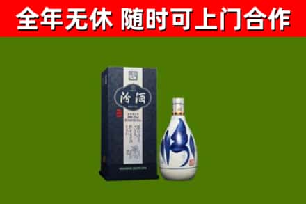 永仁县烟酒回收汾酒.jpg