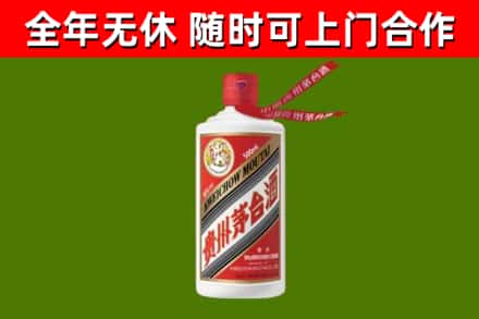 永仁县烟酒回收飞天茅台酒.jpg