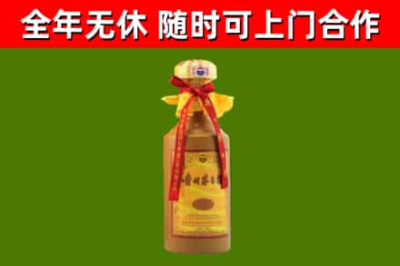 永仁县烟酒回收15年茅台酒.jpg