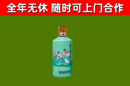 永仁县烟酒回收24节气茅台酒.jpg