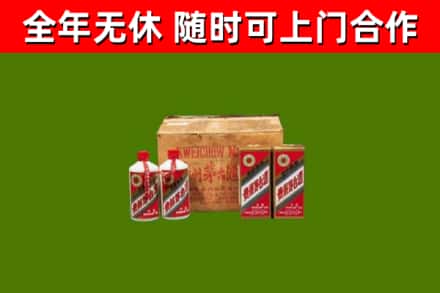 永仁县烟酒回收80年代茅台酒.jpg