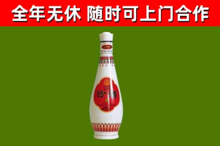 永仁县回收老汾酒