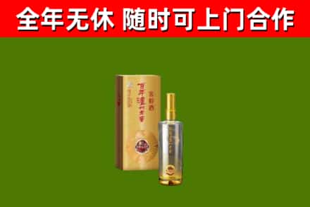 永仁县回收泸州老窖