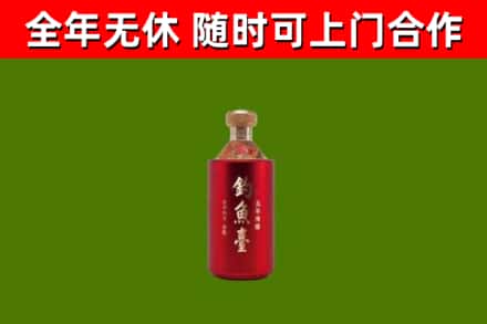 永仁县回收钓鱼台