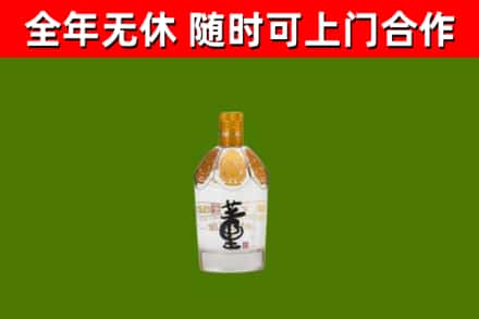 永仁县回收董酒