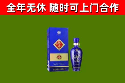 永仁县回收杜康