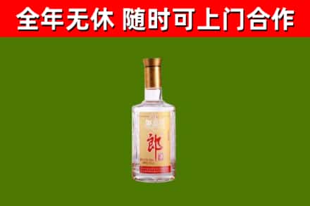 永仁县烟酒回收光瓶郎酒.jpg