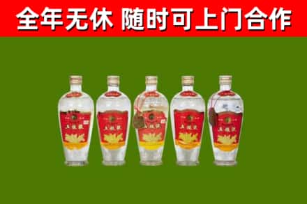 永仁县烟酒回收公斤五粮液.jpg