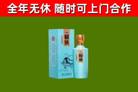 永仁县烟酒回收纪念赖茅.jpg