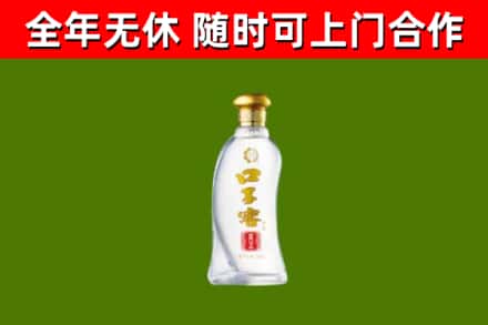 永仁县回收口子窖