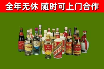 永仁县烟酒回收老白酒.jpg