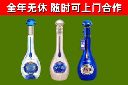 永仁县回收梦之蓝
