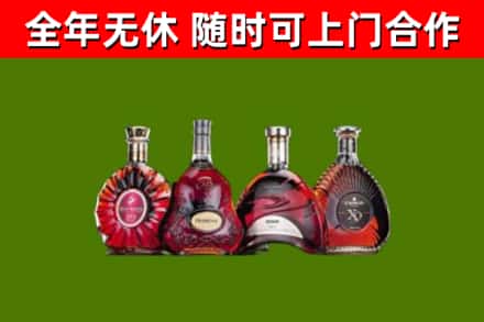 永仁县回收老洋酒