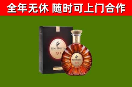 永仁县回收人头马洋酒
